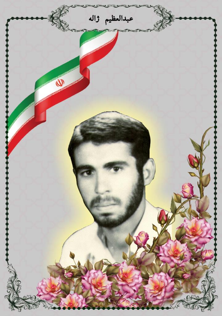 فاقد تصویر